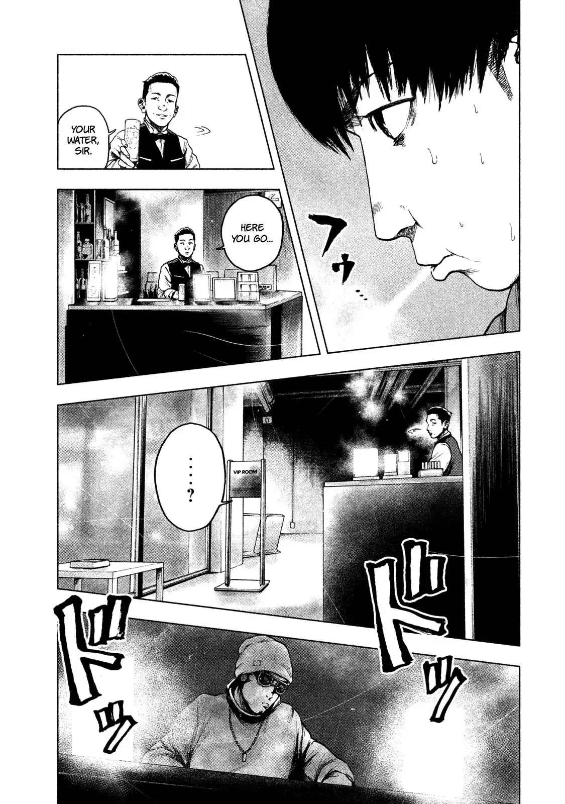 Shin'ai naru Boku e Satsui wo komete Chapter 12 7